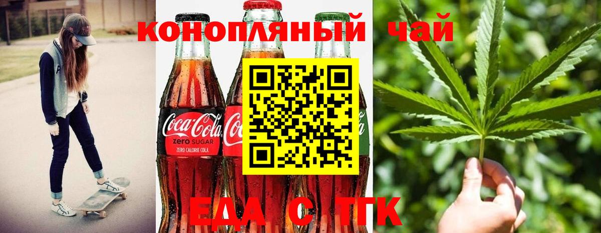 Canna-Cookies марихуана Великий Устюг