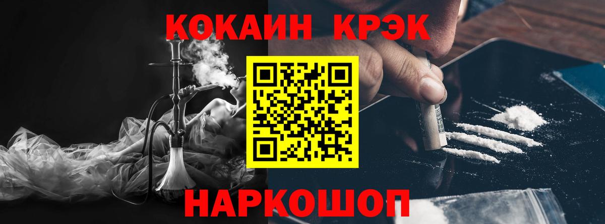 COCAIN Боливия Великий Устюг