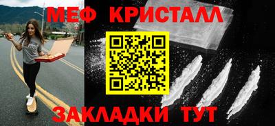 сатива Малгобек