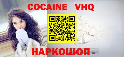 спайс Малоярославец