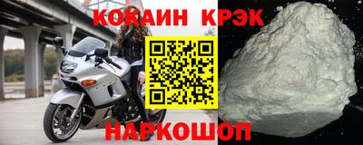 спайс Малоярославец