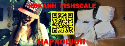спайс Малоярославец