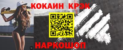спайс Малоярославец