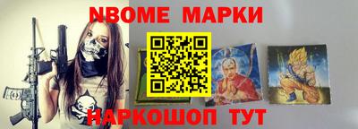 спайс Малоярославец
