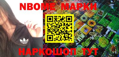 спайс Малоярославец