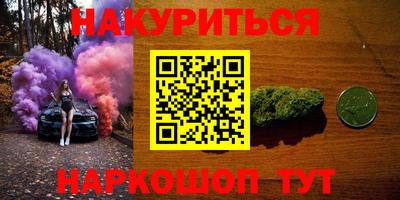 спайс Малоярославец
