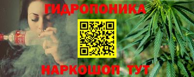 спайс Малоярославец