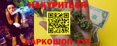 спайс Малоярославец