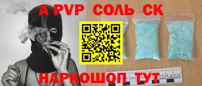 сатива Малгобек