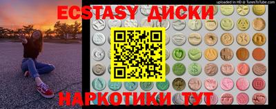 MDMA Premium VHQ Мариинск