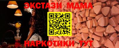 MDMA Premium VHQ Мариинск