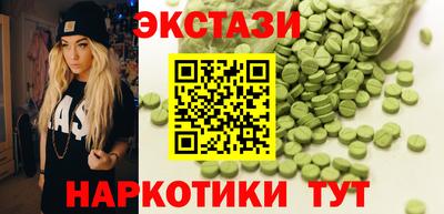спайс Малоярославец