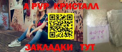 MDMA Premium VHQ Мариинск