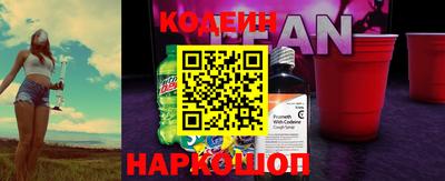 спайс Малоярославец