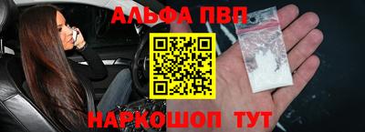 спайс Малоярославец