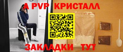 сатива Малгобек