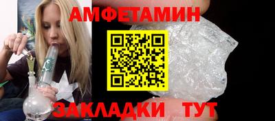 сатива Малгобек