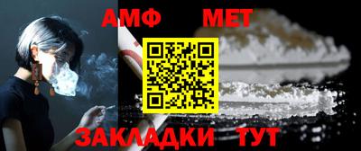 сатива Малгобек
