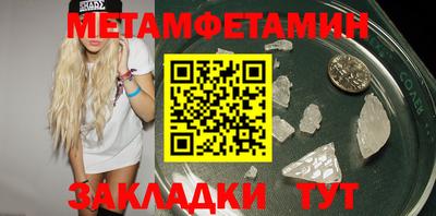 MDMA Premium VHQ Мариинск
