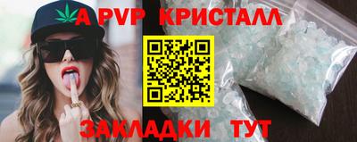 спайс Малоярославец