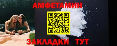сатива Малгобек