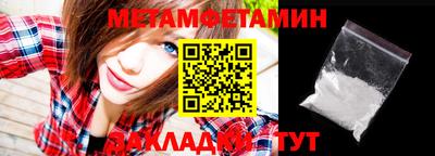 MDMA Premium VHQ Мариинск