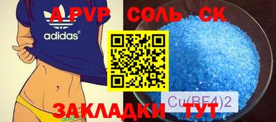 сатива Малгобек