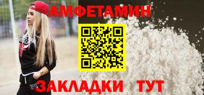 сатива Малгобек