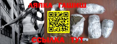 сатива Малгобек