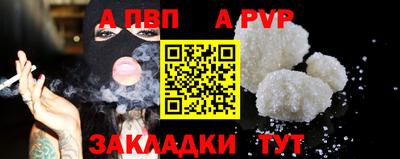 спайс Малоярославец