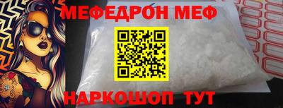 MDMA Premium VHQ Мариинск