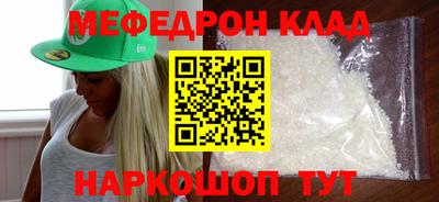 MDMA Premium VHQ Мариинск