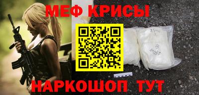 спайс Малоярославец