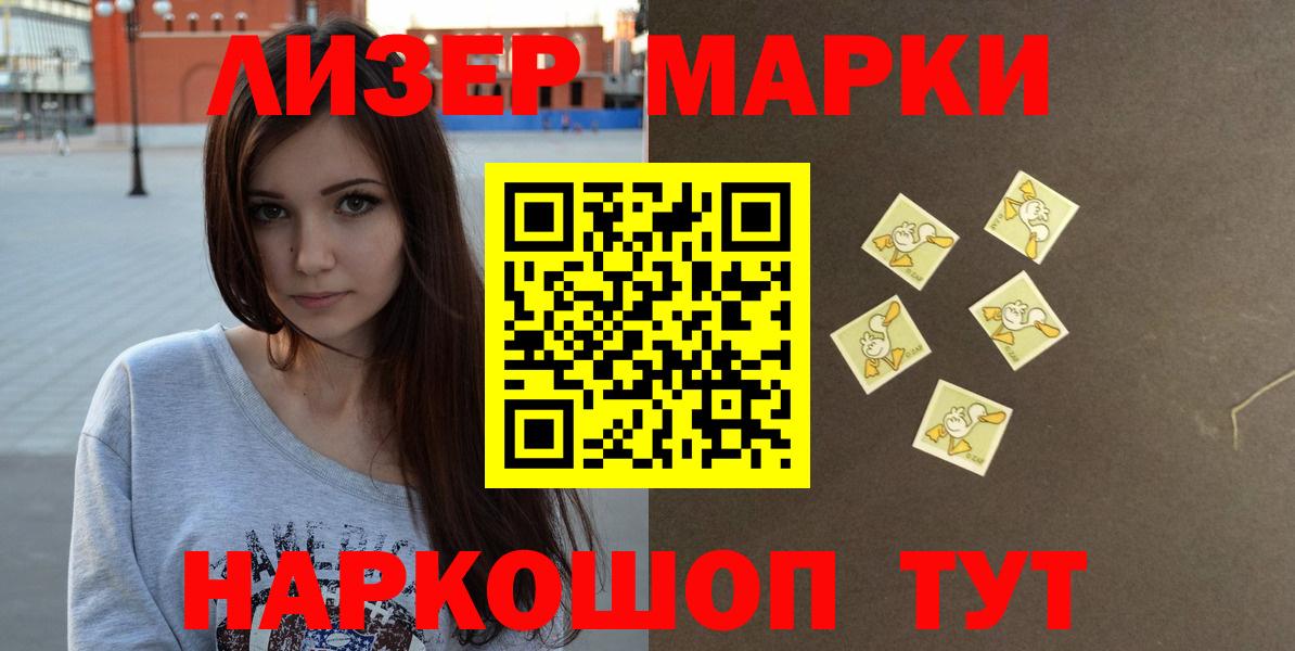 ЛСД экстази кислота Великий Устюг