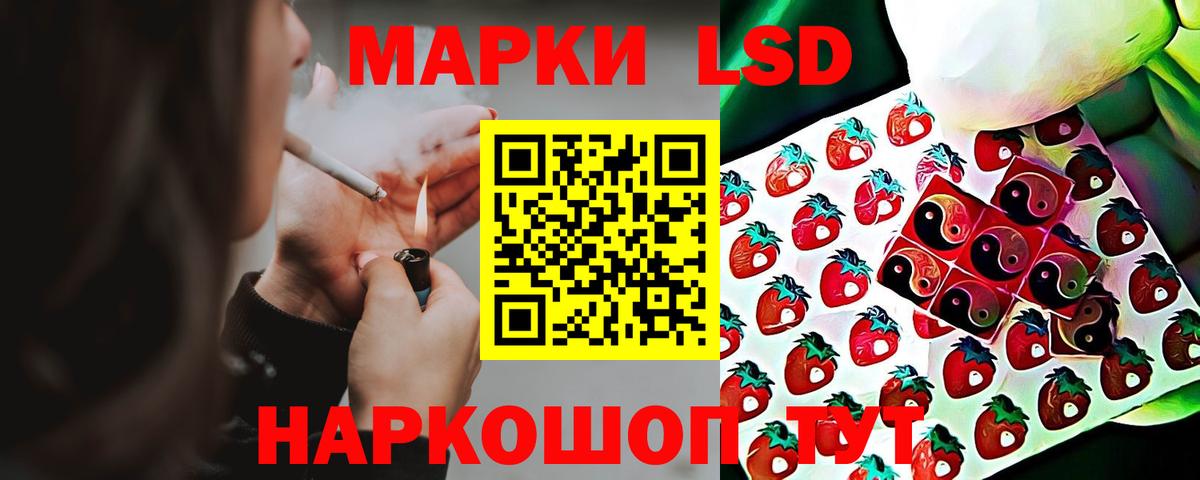 Великий Устюг  Лсд 25 экстази кислота  ЛСД экстази кислота  Вход с VPN 