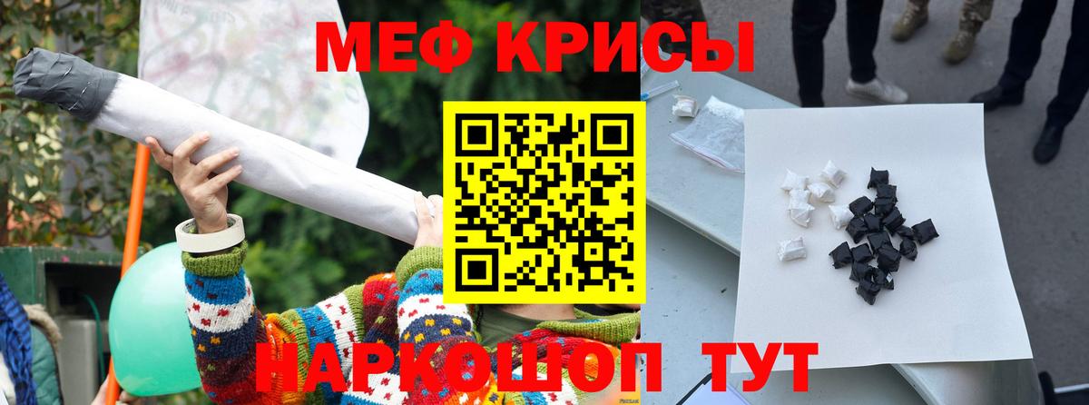 МЕФ кристаллы  Вход с VPN  где можно купить наркотик  Меф  Меф mephedrone  Великий Устюг 