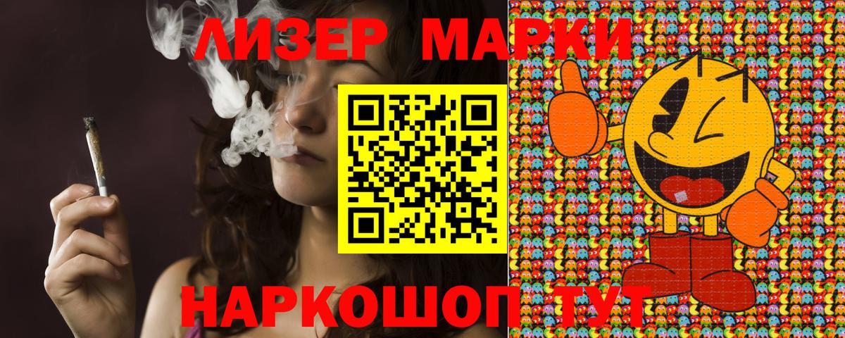 Марки 25I-NBOMe 1,8мг Великий Устюг