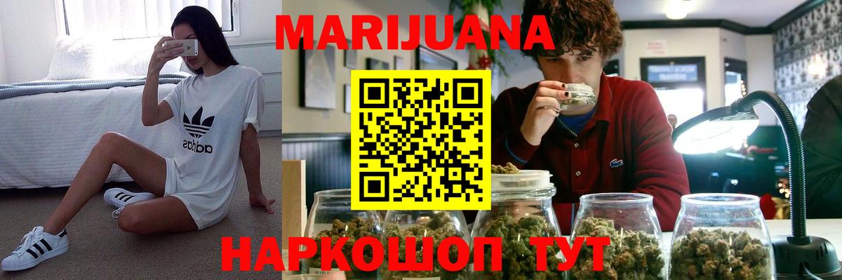 Марихуана Ganja  Вход с VPN  Великий Устюг  МАРИХУАНА MAZAR 