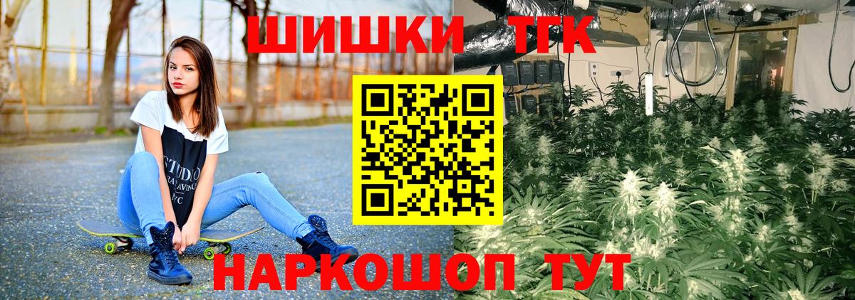 Бошки марихуана индика Великий Устюг